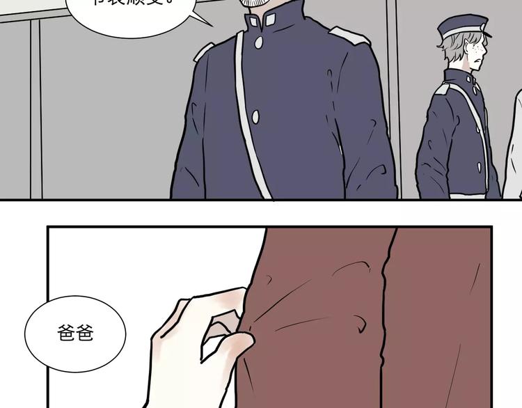 第34话 红杏杀手（一）(1/2)-第34话