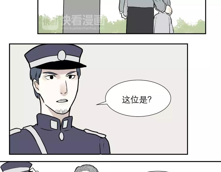 第34话 红杏杀手（一）(1/2)-第34话