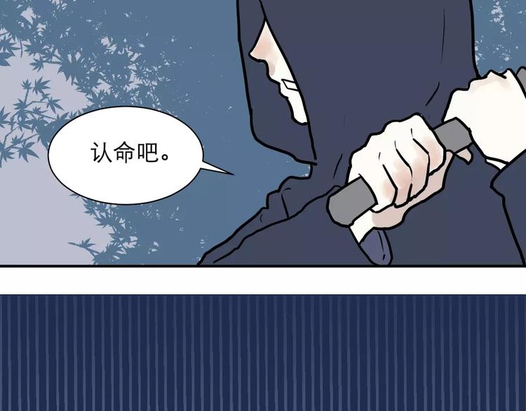 第34话 红杏杀手（一）(1/2)-第34话