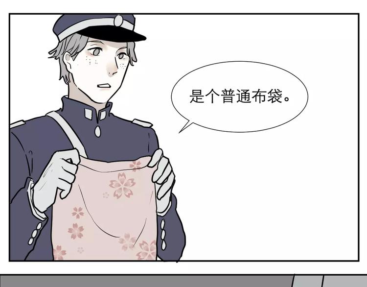 第36话 红杏杀手3(1/2)-第36话
