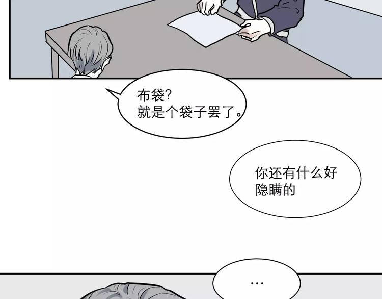 第36话 红杏杀手3(1/2)-第36话