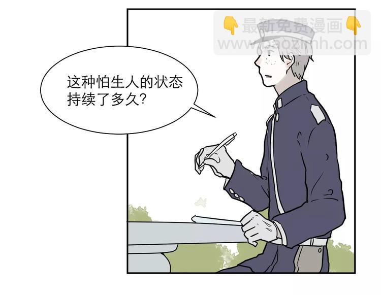 第36话 红杏杀手3(1/2)-第36话