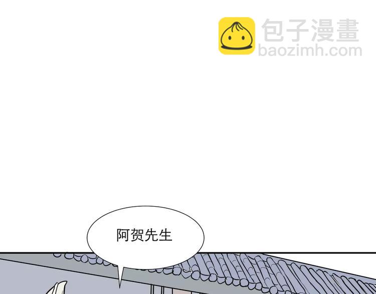 第36话 红杏杀手3(1/2)-第36话