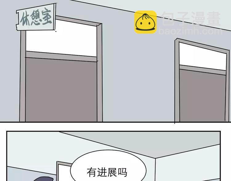 第36话 红杏杀手3(1/2)-第36话