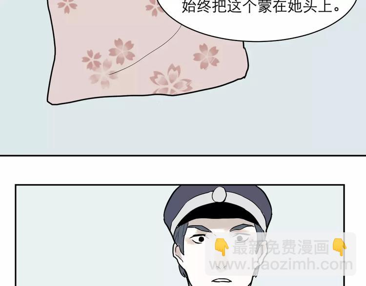 第36话 红杏杀手3(1/2)-第36话