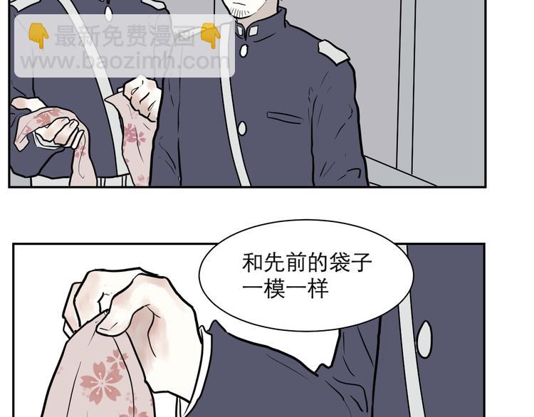 第38话 红杏杀手5(1/2)-第38话