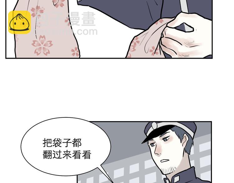 第38话 红杏杀手5(1/2)-第38话