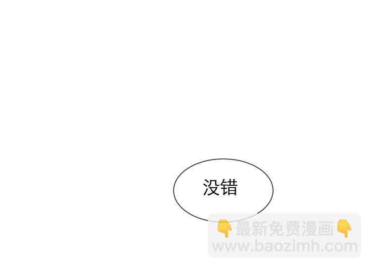 第38话 红杏杀手5(1/2)-第38话