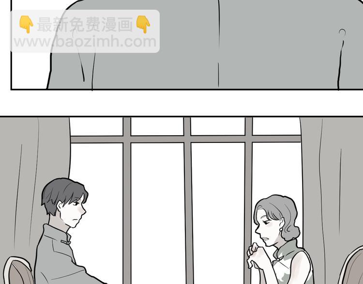 第38话 红杏杀手5(1/2)-第38话