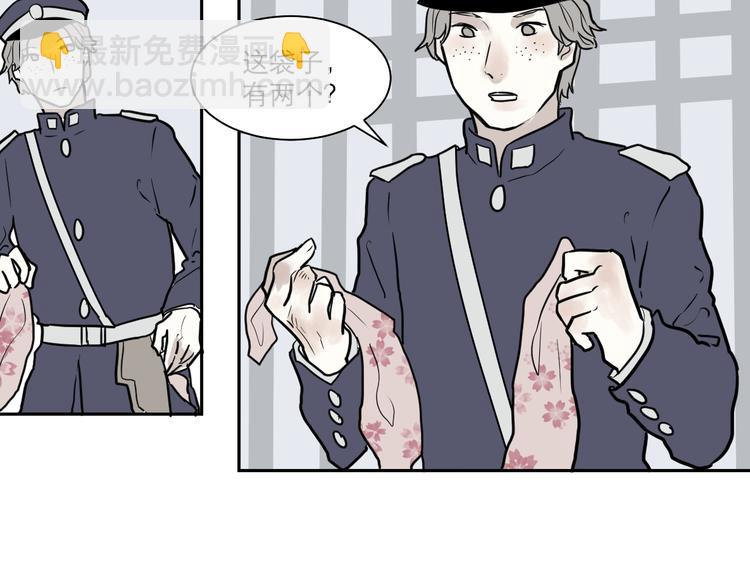第38话 红杏杀手5(1/2)-第38话