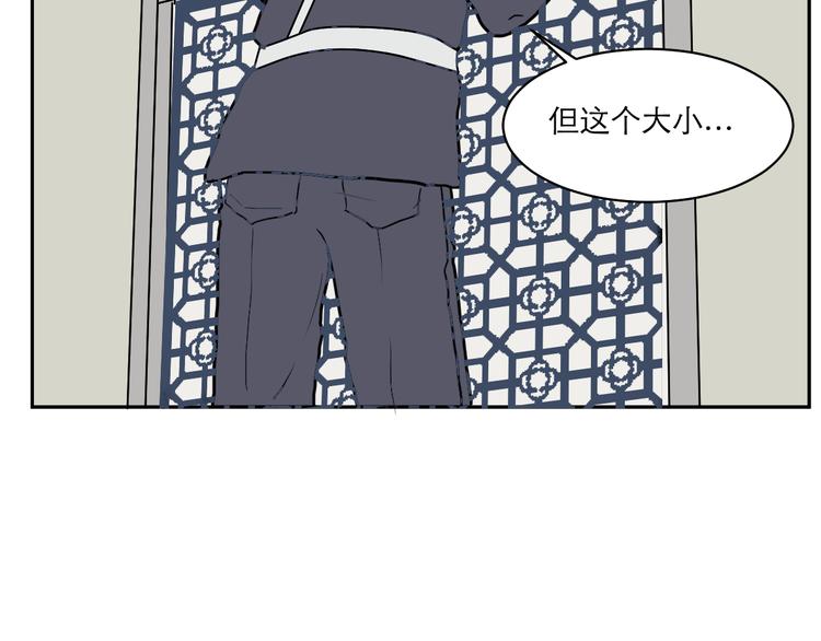 第40话 红杏杀手7(1/2)-第40话