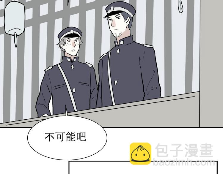 第40话 红杏杀手7(1/2)-第40话