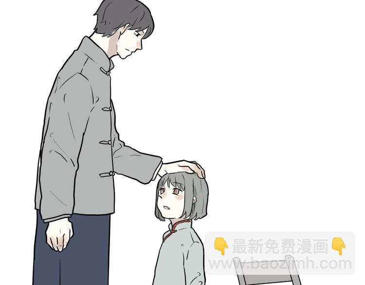 第40话 红杏杀手7(1/2)-第40话