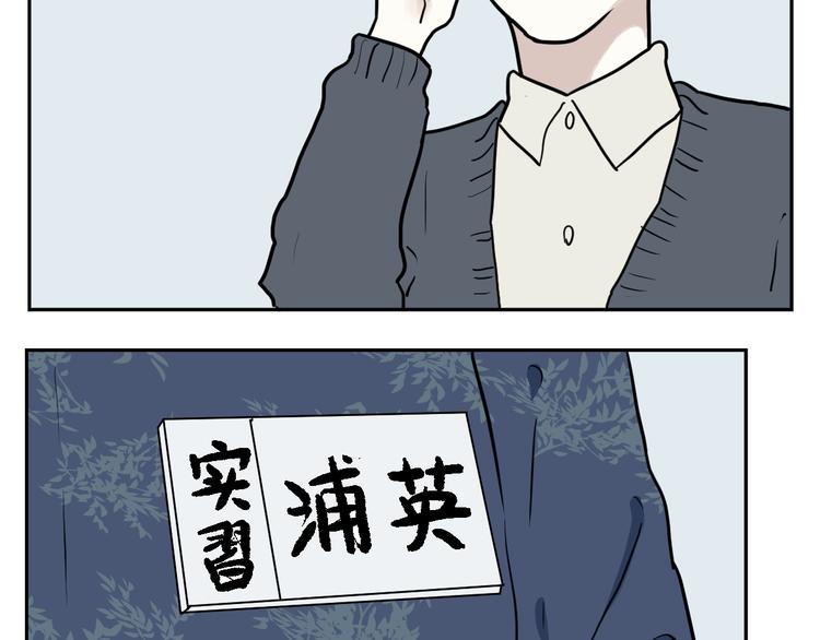 第41话 续命1(1/2)-第42话