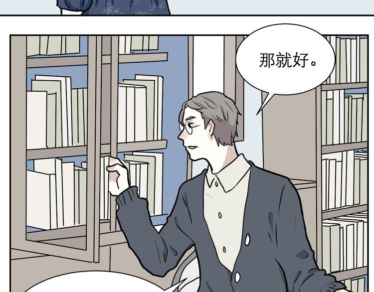 第41话 续命1(1/2)-第42话