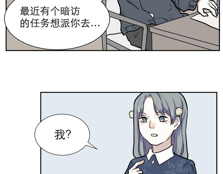 第41话 续命1(1/2)-第42话