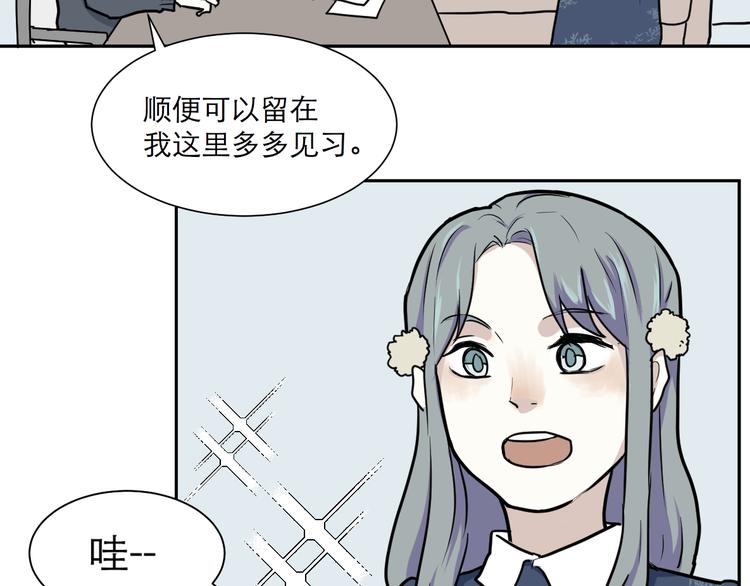 第41话 续命1(1/2)-第42话