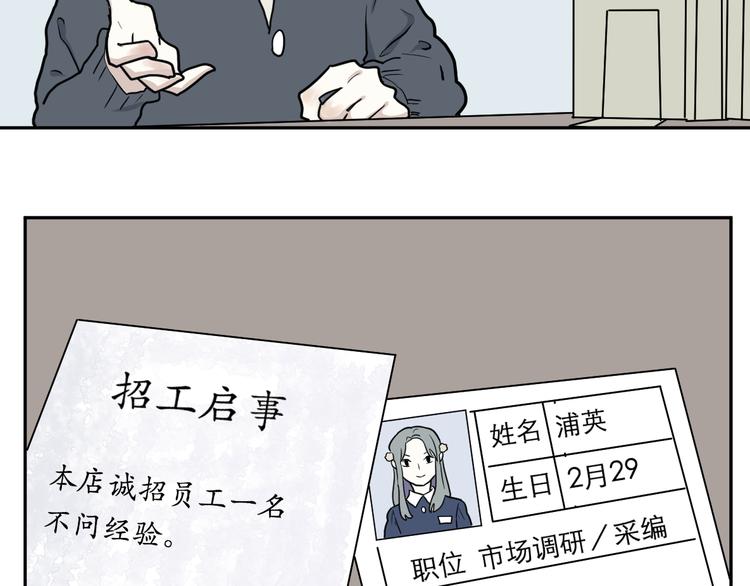 第41话 续命1(1/2)-第42话