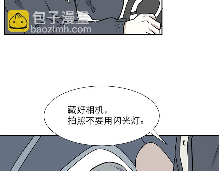 第41话 续命1(1/2)-第42话