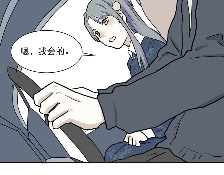 第41话 续命1(1/2)-第42话