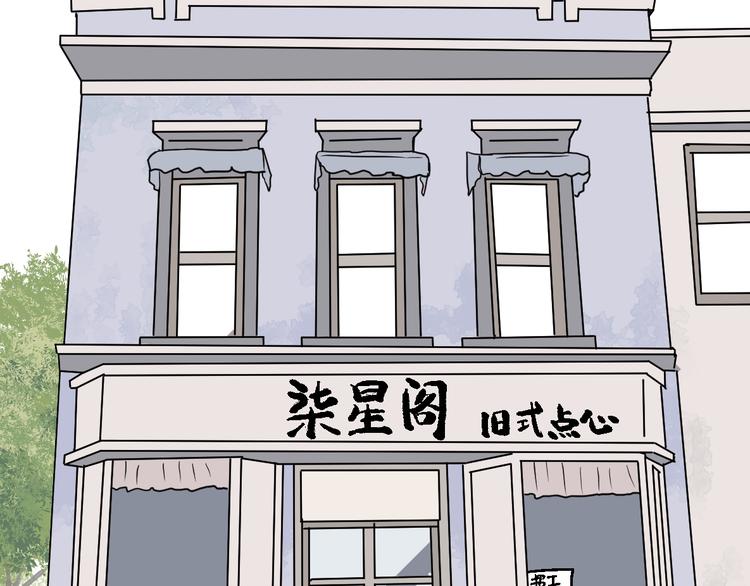 第41话 续命1(1/2)-第42话