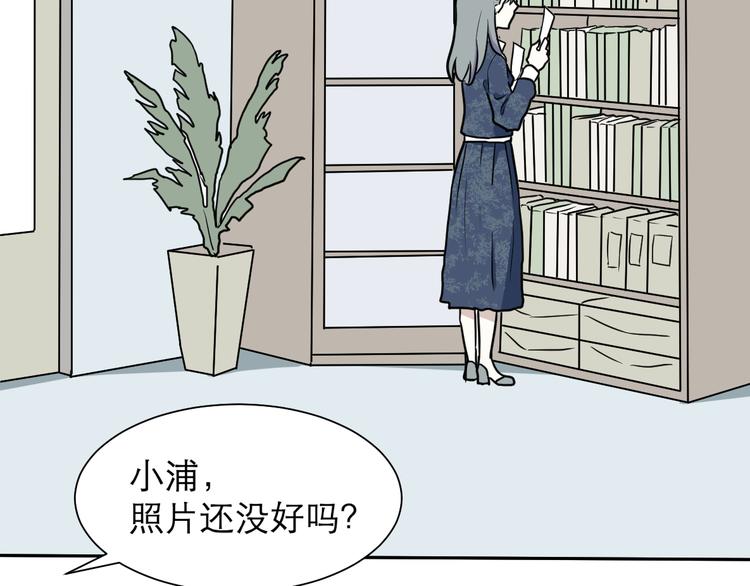 第41话 续命1(1/2)-第42话