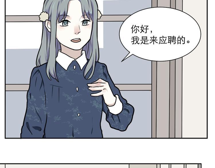 第41话 续命1(1/2)-第42话