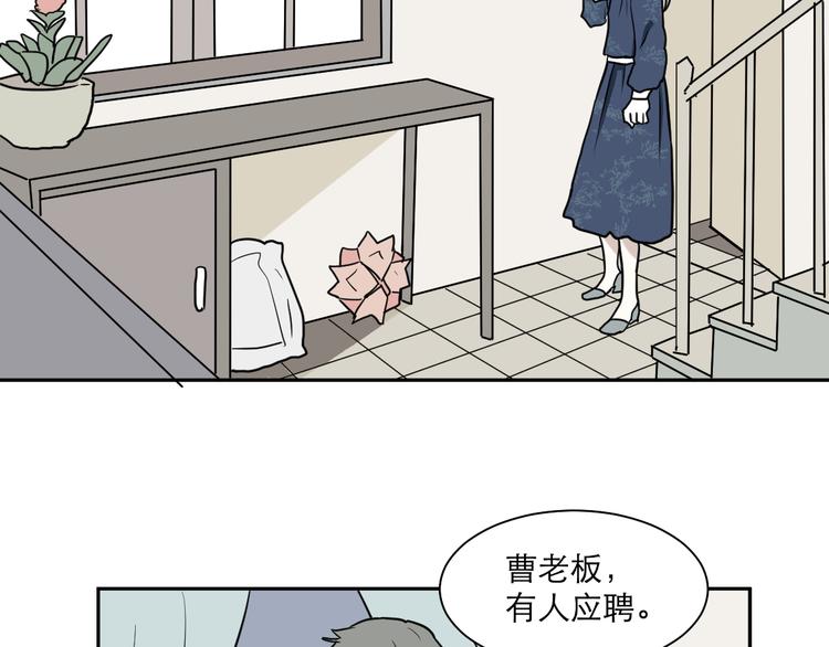 第41话 续命1(1/2)-第42话