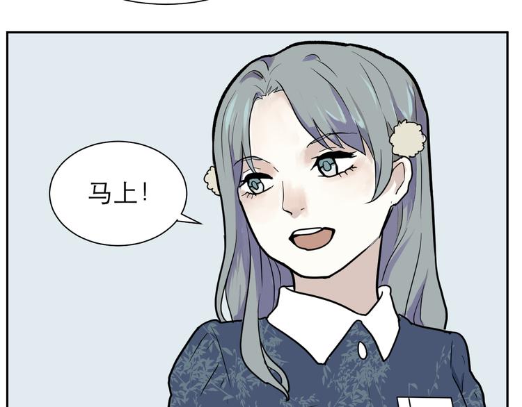 第41话 续命1(1/2)-第42话