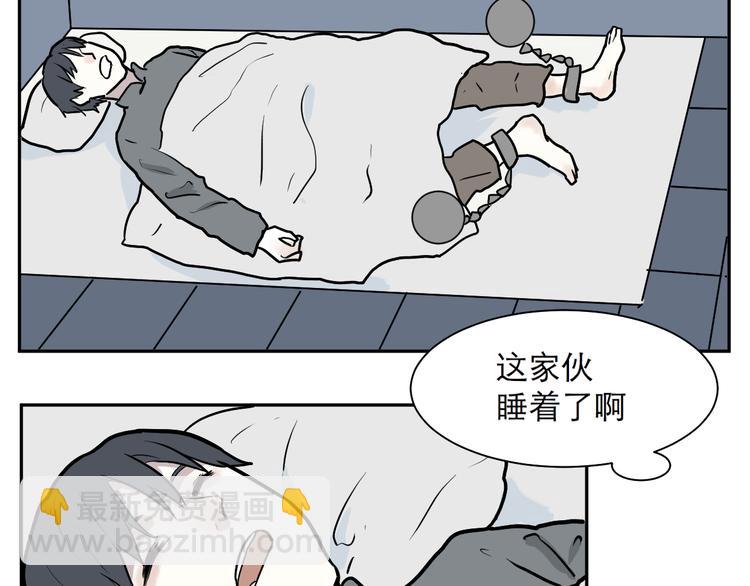 第43话 续命3(1/2)-第44话