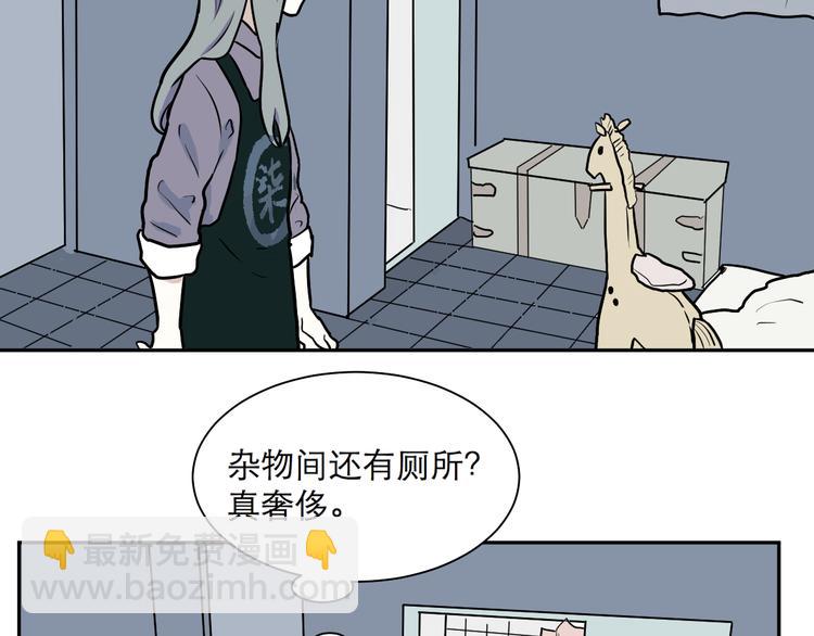 第43话 续命3(1/2)-第44话
