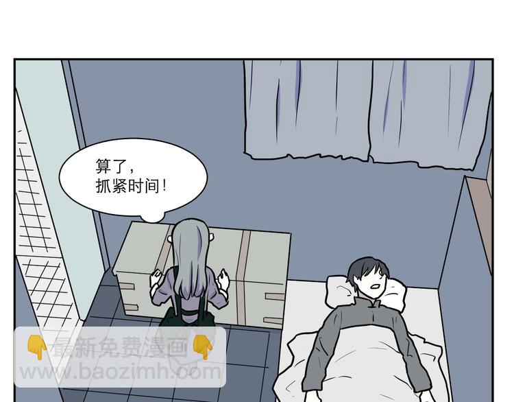 第43话 续命3(1/2)-第44话