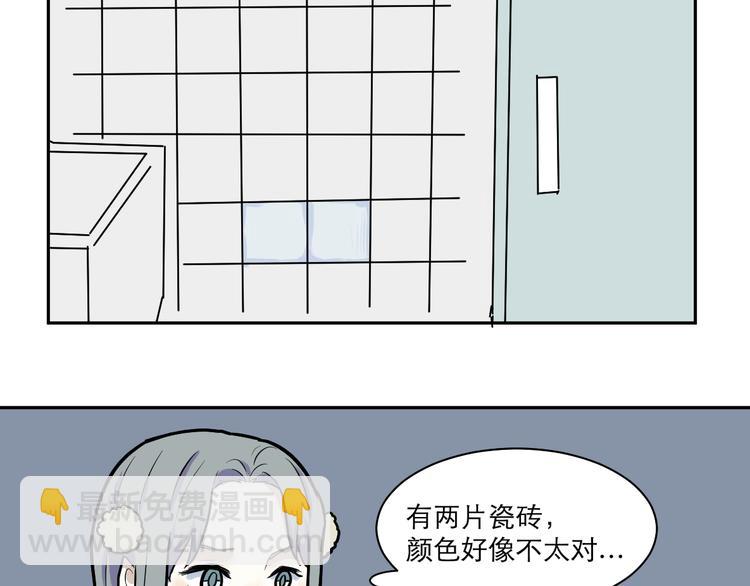第43话 续命3(1/2)-第44话