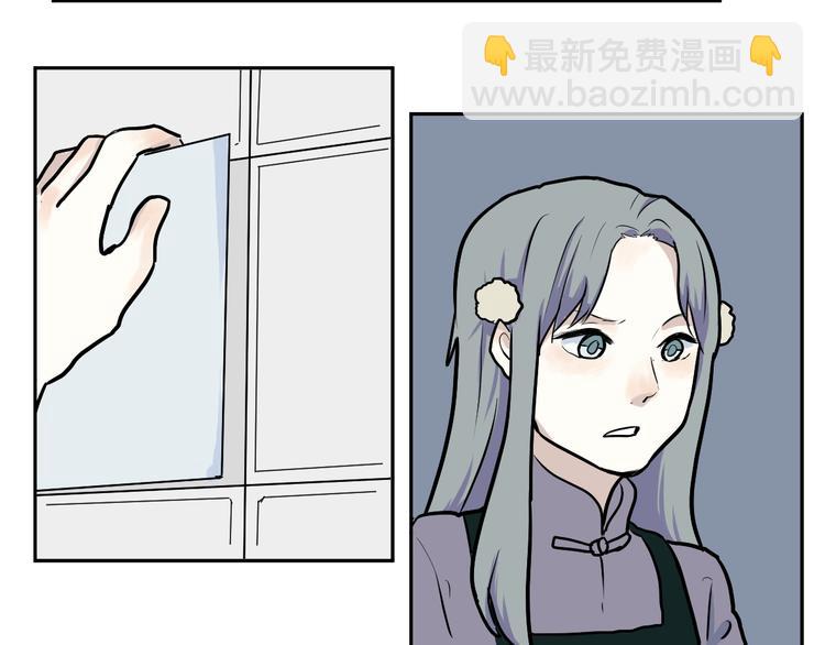 第43话 续命3(1/2)-第44话