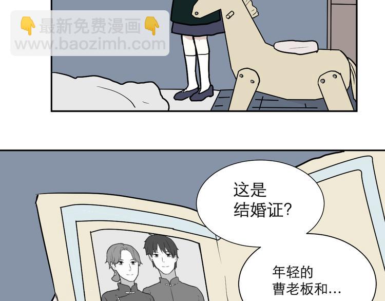 第43话 续命3(1/2)-第44话