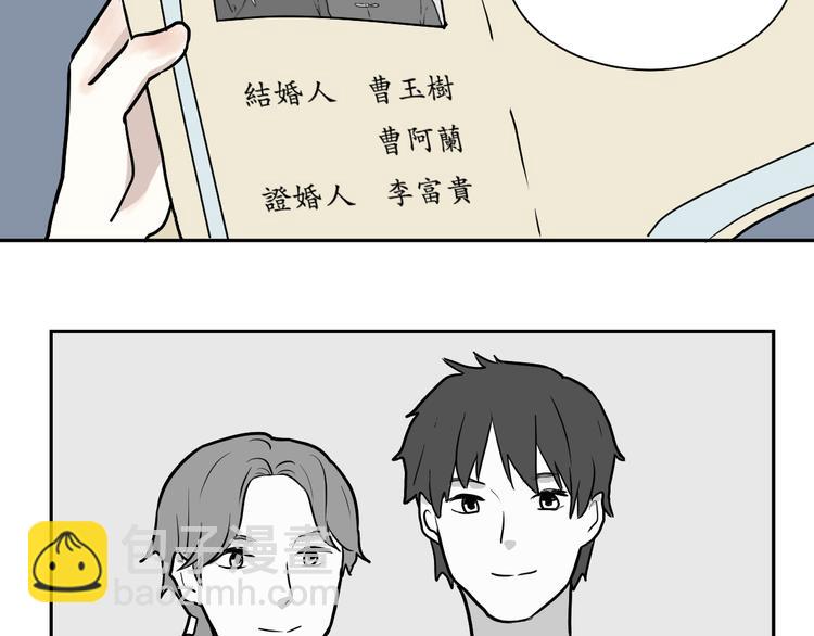 第43话 续命3(1/2)-第44话