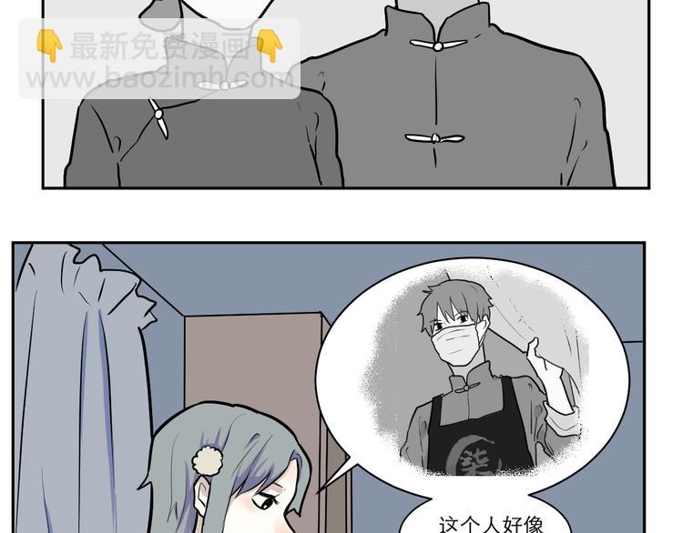 第43话 续命3(1/2)-第44话