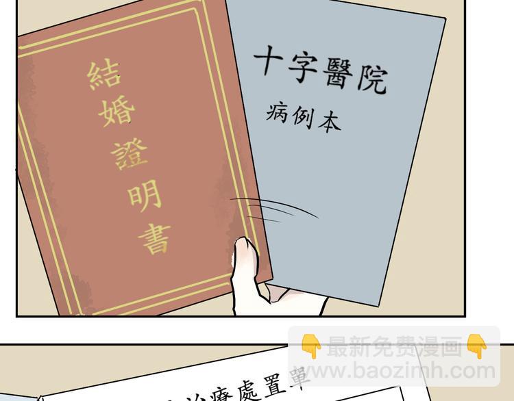 第43话 续命3(1/2)-第44话