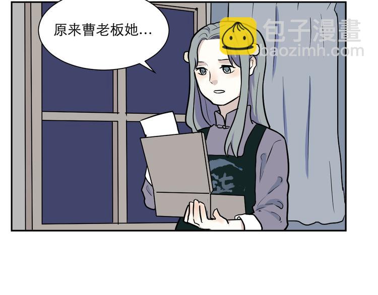 第43话 续命3(1/2)-第44话