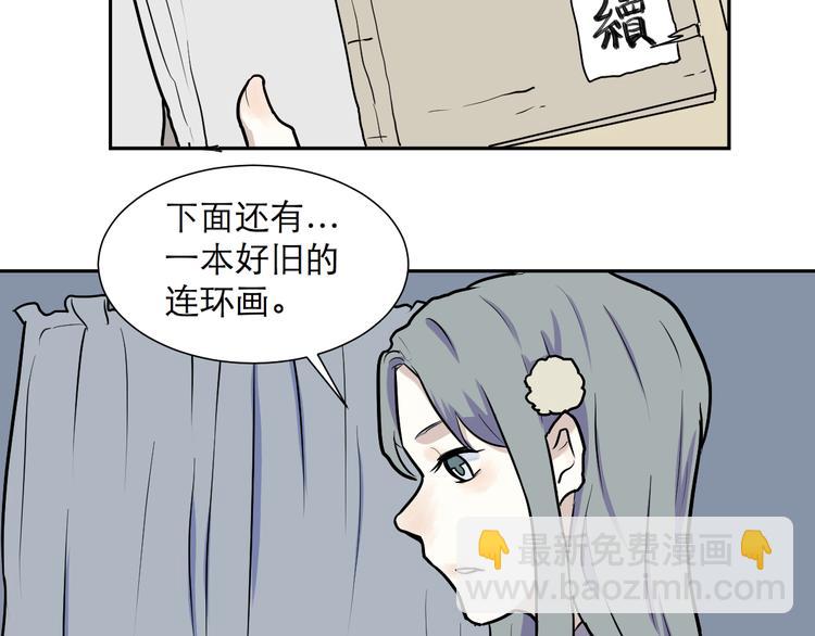 第43话 续命3(1/2)-第44话