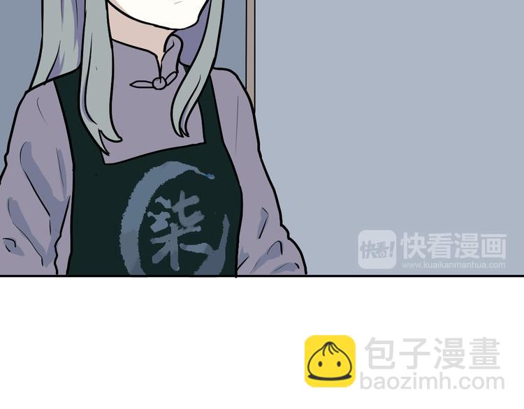 第43话 续命3(1/2)-第44话