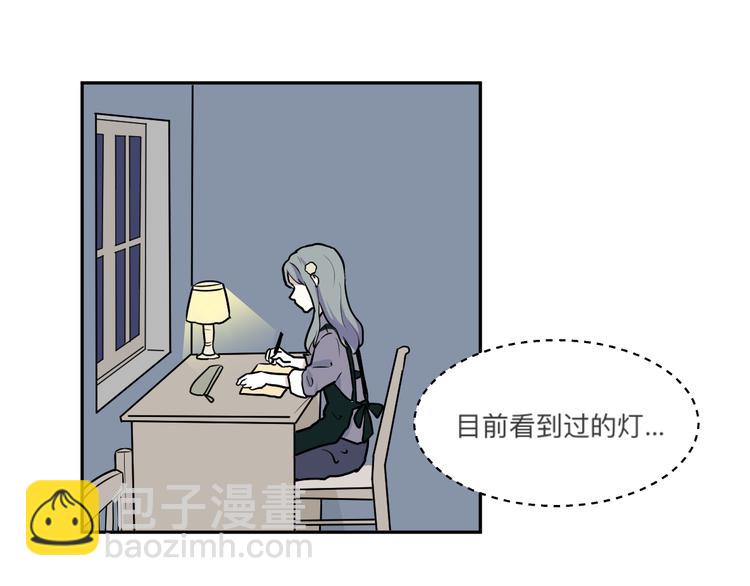 第45话 续命5(1/3)-第46话