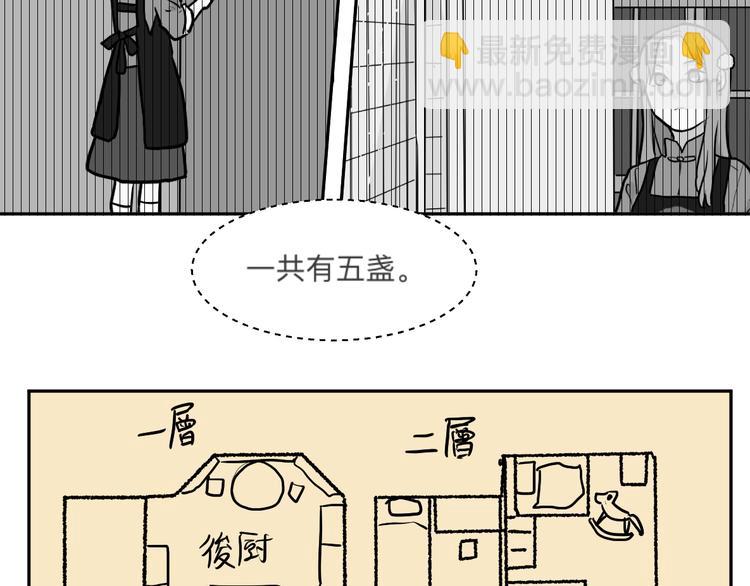 第45话 续命5(1/3)-第46话