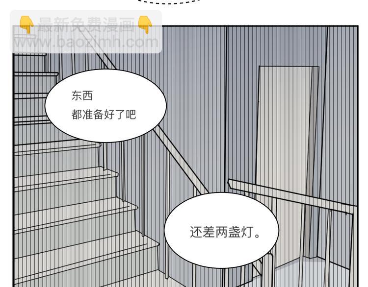 第45话 续命5(1/3)-第46话