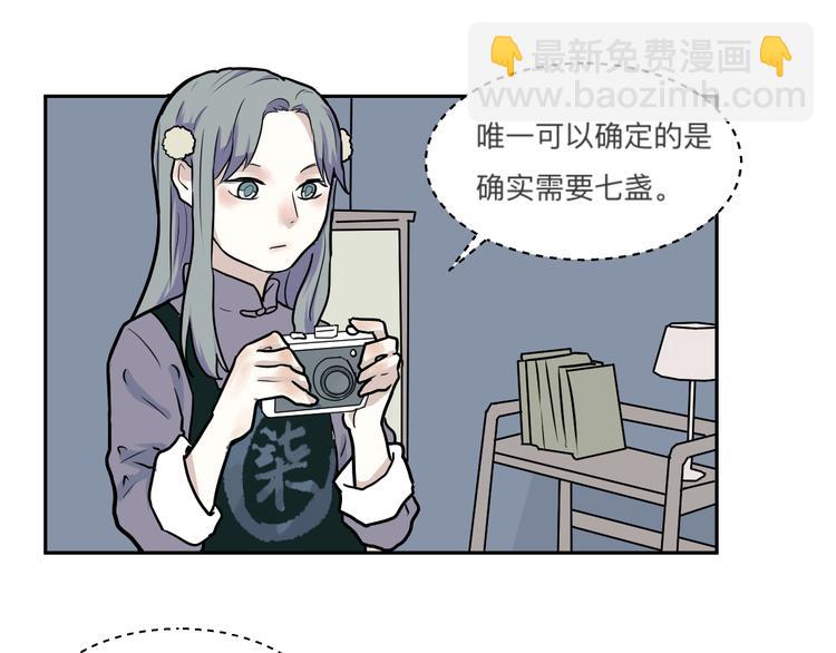 第45话 续命5(1/3)-第46话