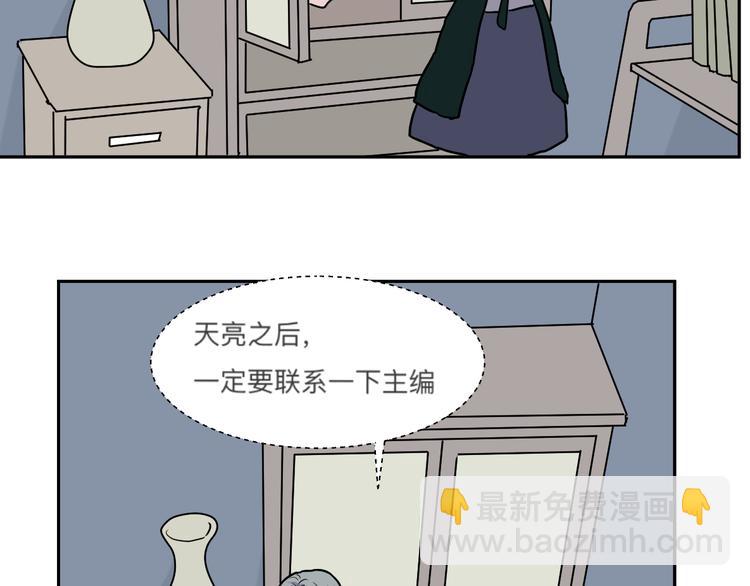 第45话 续命5(1/3)-第46话