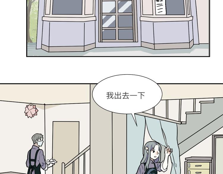 第45话 续命5(1/3)-第46话