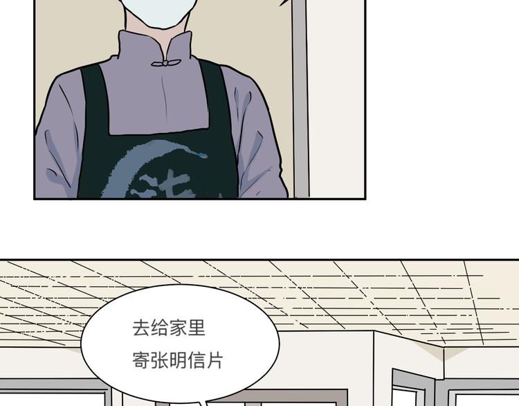 第45话 续命5(1/3)-第46话
