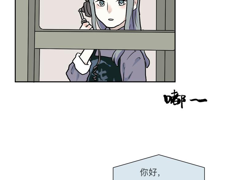 第45话 续命5(1/3)-第46话