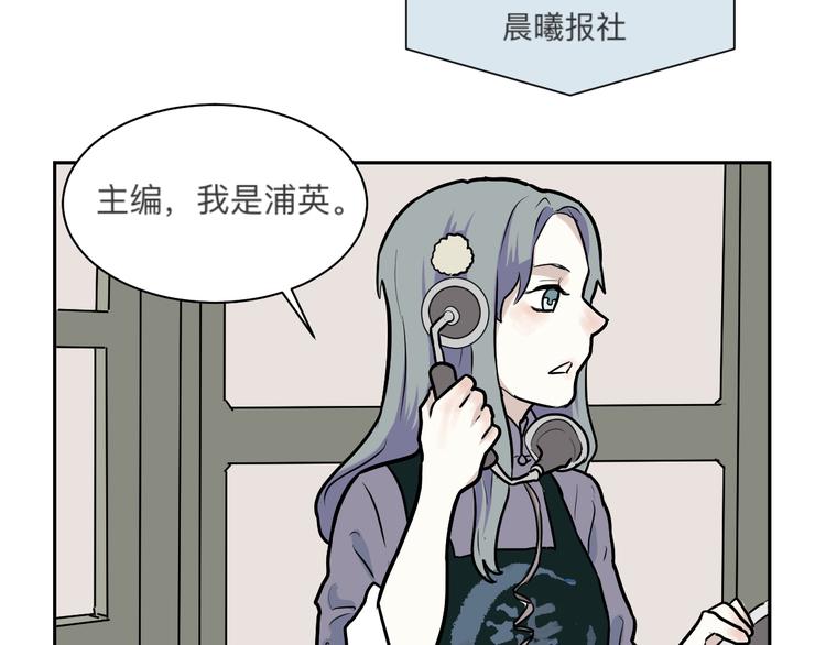 第45话 续命5(1/3)-第46话